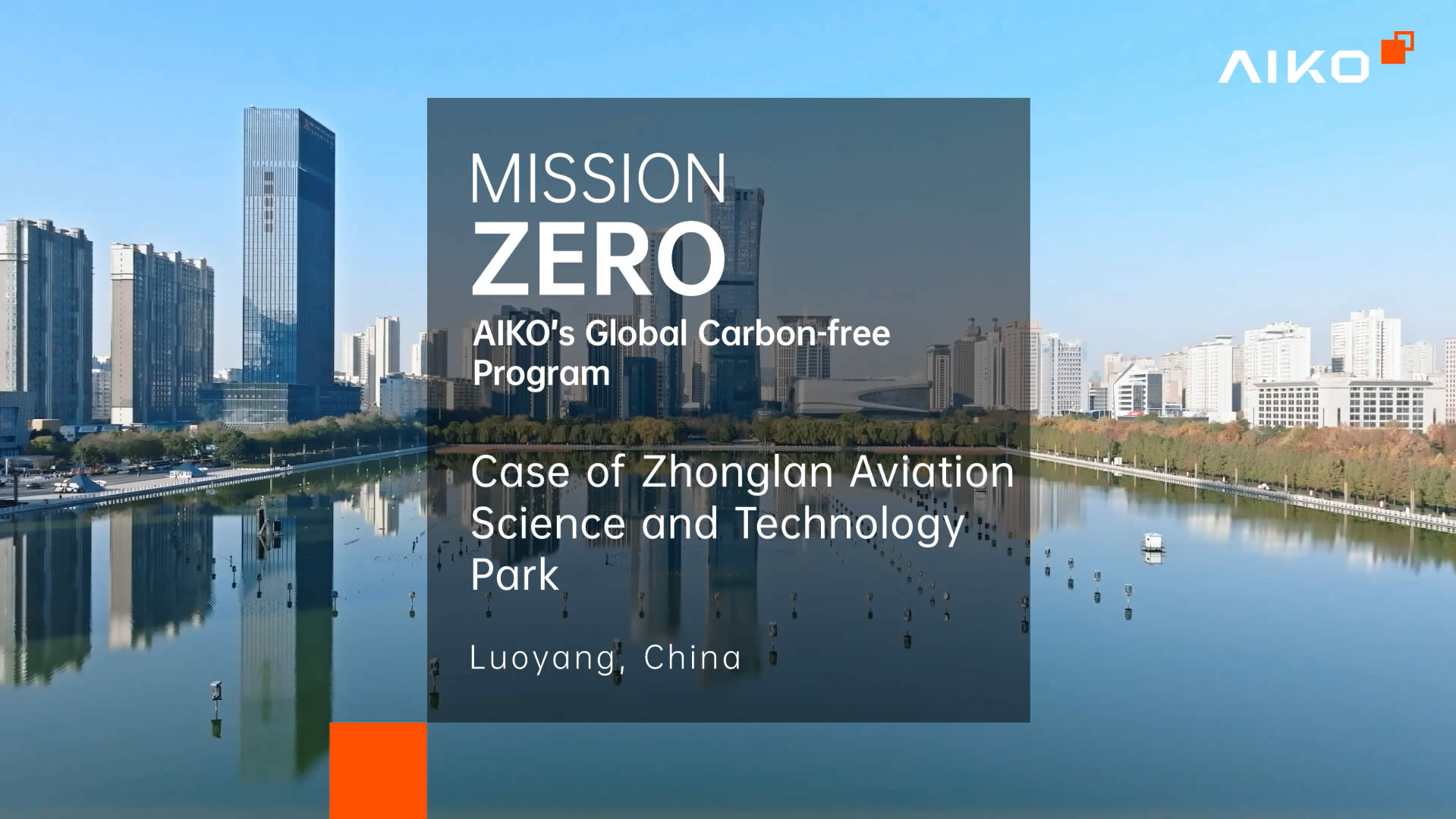 Photovoltaik-Stromerzeugungsprojekt des Luoyang Zhonglan Aviation Science and Technology Park